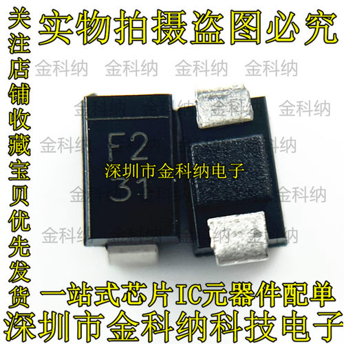 金科纳|全新原装 EC11FS2-TE12L 丝印F2 贴片SMA 快恢复二极管