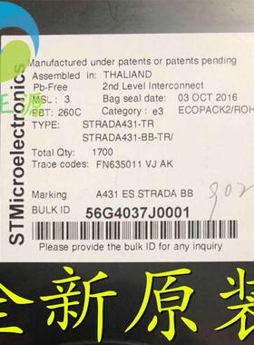 STRADA431-TR STRADA431 集成电路IC 全新原装 现货
