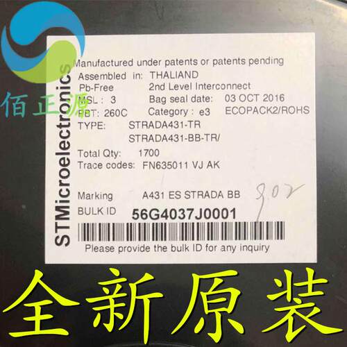 STRADA431-TR STRADA431 集成电路IC 全新原装 现货