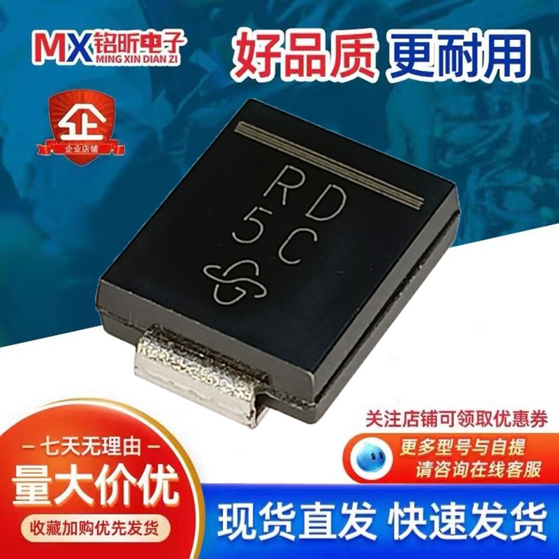 进口RS3DHE3/57T丝印RD新能源汽车电脑版车载二极管3A200V充电SMC
