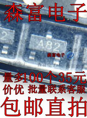 高压开关二极管 CMPD2003TR SOT-23 丝印AB2 A82  贴片三极管
