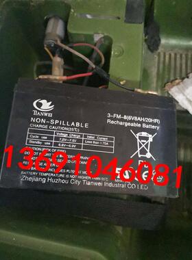 TIANWEI蓄电池3-FM-8(6V8AH/20HR)天威儿童摩托车电池