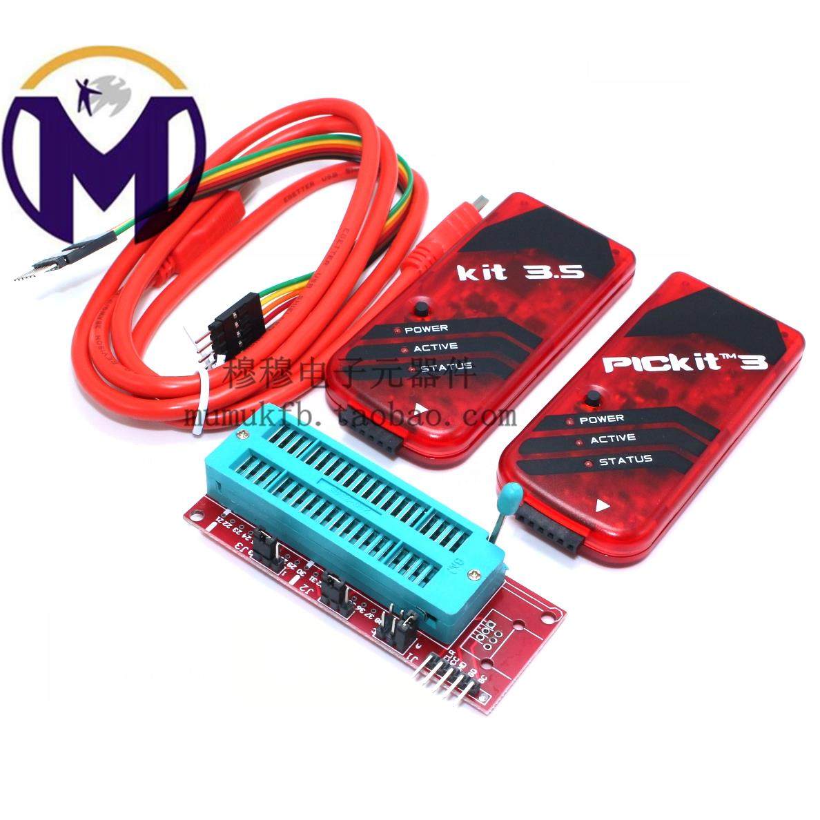 PIC KIT3  KIT3.5脱机 编程 仿真 pickit3 编程器 烧录器 ICD2