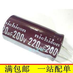 全新 200V220UF 220UF200V 电解电容