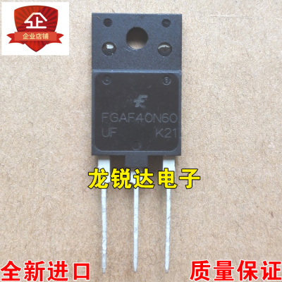 全新 FGAF40N60UF FGAF40N60 TO-3PF MOS场效应管 40A/600V 现货