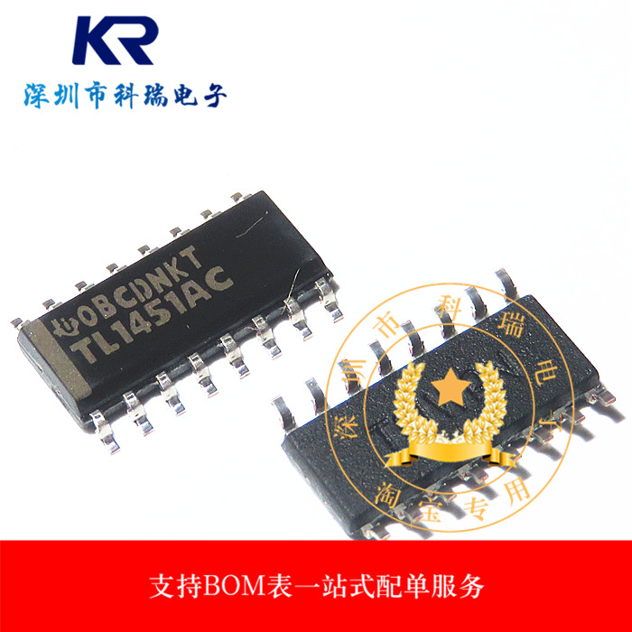 全新进口原装 TL1451ACDR TL1451AC SOP-16 两路脉宽调制控制芯片