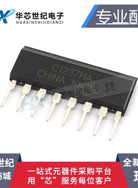 全新C1237HA UPC1237HA 直插ZIP-8单排 喇叭音箱保护电路 芯片IC
