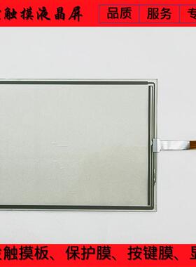 4PP220.1043-K03 4PP420.1043-K40 触摸板