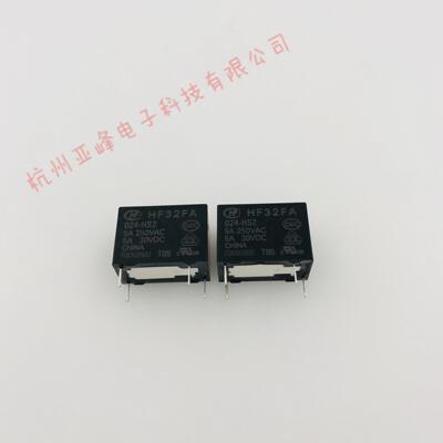 宏发继电器HF32FA-024-HS2一组常开4脚5A250VAC2型脚位高度12.3MM