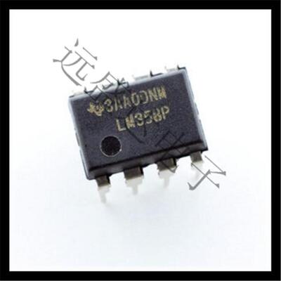全新原装 LM358P LM358N LM358 DIP 运算放大器