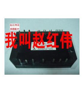 实价CM10MD-24H和CM10MDL-24H和CM20MD-12H逆变模块