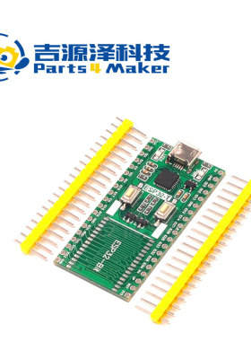 ESP32Bit模块开发板底板一键下载兼容ESP32S蓝牙WiFi|eBox