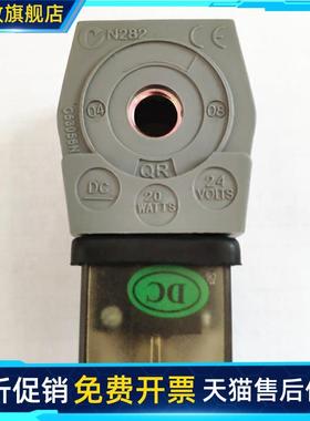 电磁脉冲阀线圈N282 CY123 C53056N全铜线圈 AC220V DC24V