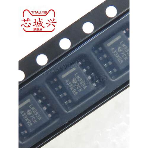 全新进口原装  LM393AD LM393A LM393ADR SOIC-8 线性比较器 10只