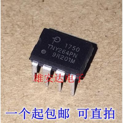 TNY264PN 电源管理芯片 TNY266PN TNY267PN TNY268PN进口全新原装