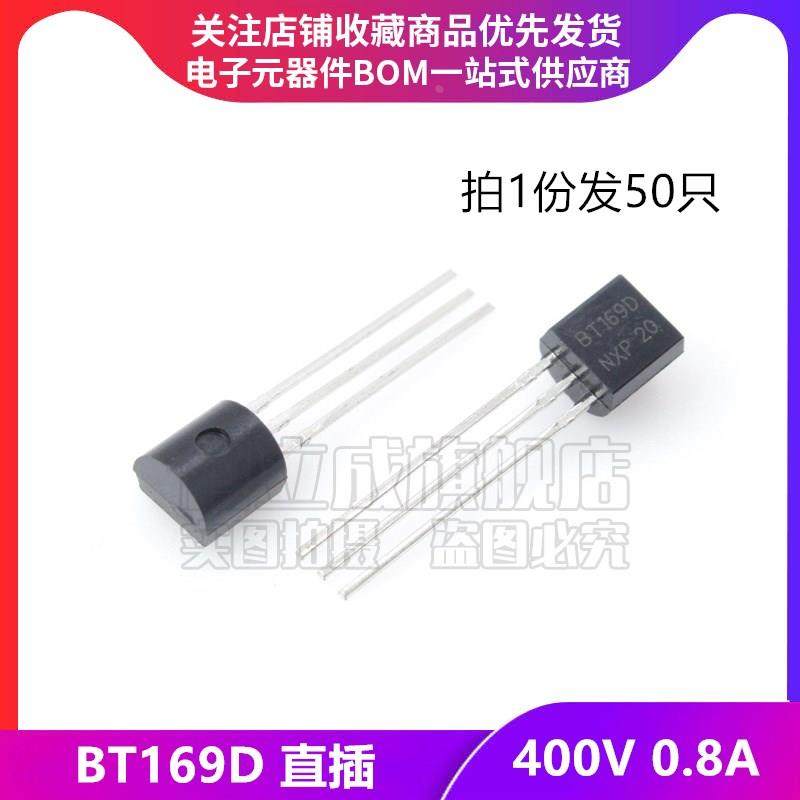 单向可控硅 BT169D 直插三极管 TO-92 400V0.8A BT169 【50只】