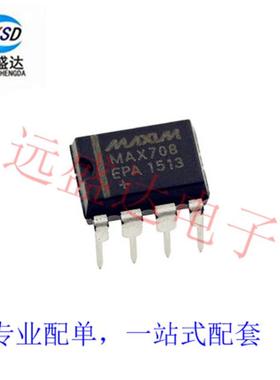 全新原装 MAX708EPA MAX708EPA DIP8 监控电路IC芯片