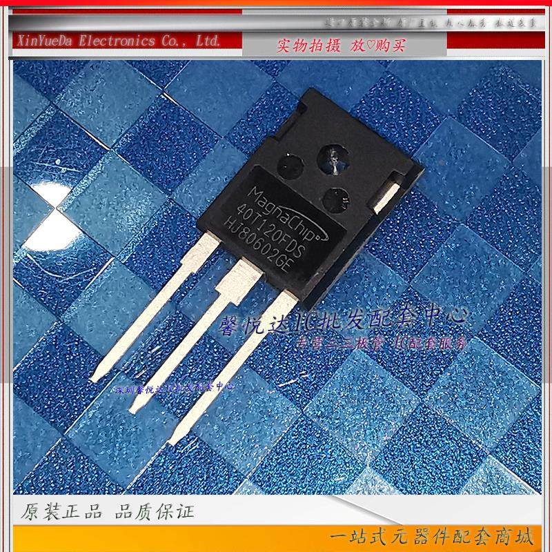 40T120FDS原装正品/进口全新焊机功率IGBT单管MBQ40T120QESTO-247
