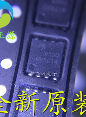 AON6590 6590 DFN封装 贴片MOS场效应管 全新原装 现货供应