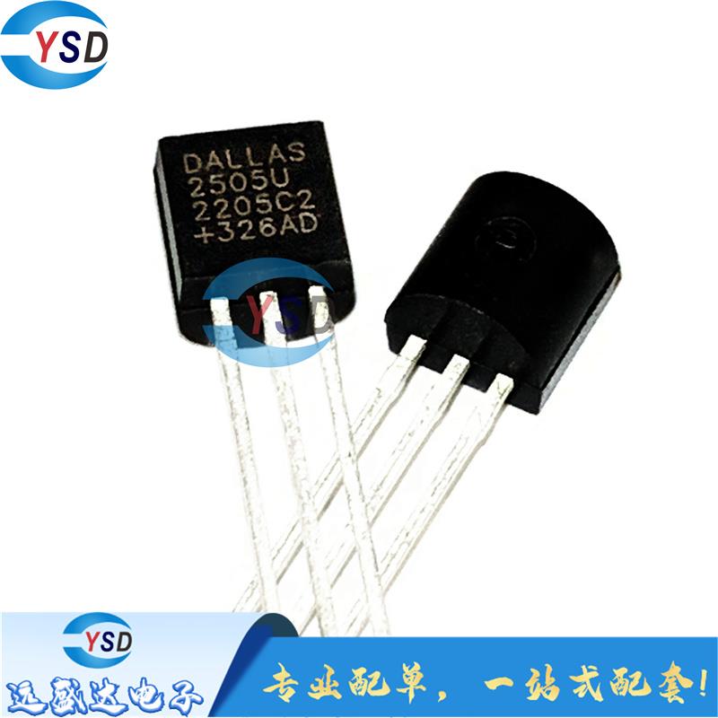 全新原装 DS2505U  DS2505+  TO-92 可擦除可编程ROM 16Kb 存储器
