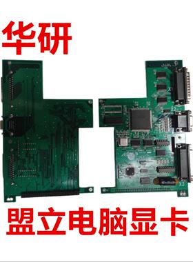 全新MIRLE 03422A 盟立MJ4700电脑显卡 博创 伊之密注塑机电路板