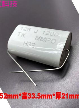 nissei日本NIS MKP1.2uf 125 1200v 1.2kv 1000v 1kv轴向薄膜电容