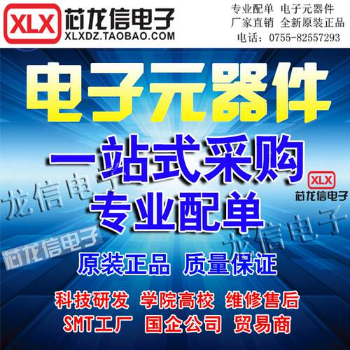 芯片现货STC12C5204AD-35I-SOP28 封装SOP28 单片机