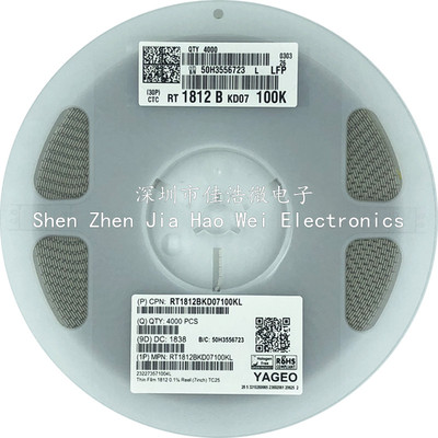 1812贴片电阻 0.1% 千分之一62R 63.4R 64.9R 66.5R 68R 68.1R