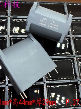 FARA 厦门法拉 MKP 306 30uf 300v 1000v 1kv 安规电容 C6AQ1306K