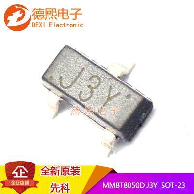全新原装正品MMBT8050D J3Y NPN晶体管贴片三极管SOT-23进口芯片