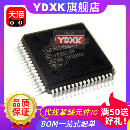 YDXK适用 TMPN3150B1AFG TMPN3150 贴片 QFP64 网络控制处理器IC
