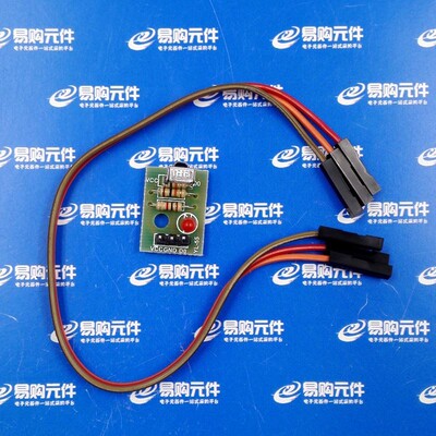 HX1838 红外遥控模块 单片机模块 机器人配件 电子积木 智能小车