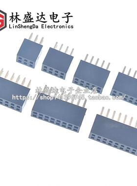 1.27mm间距双排直插排母母座2*3/4/5/6/8/10/12/14/15/20/40P