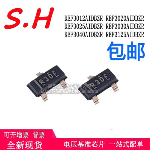 REF3030AIDBZR/3012/3020/3025/3040/3125 丝印:R30F 贴片SOT23-3