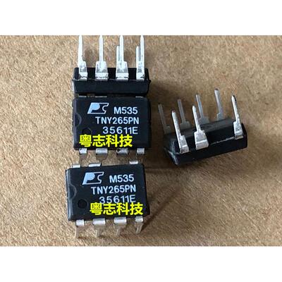 TNY265PN TNY265P 全新原装进口 液晶电源管理 DIP-7