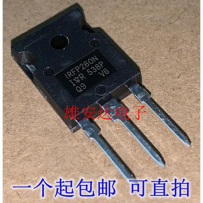 IRFP250N IRFP260N IRFP450 IRFP460 MOS场效应管 全新进口可直拍