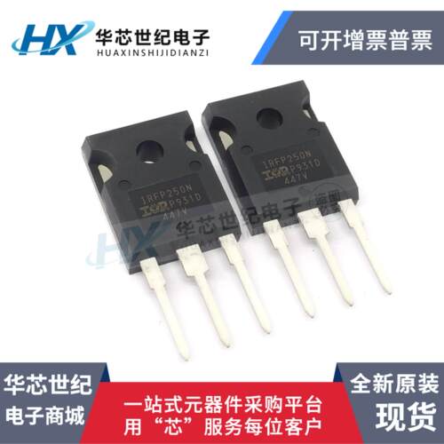 原装正品进口 IRFP250NPBF IRFP250N N沟道200V/30A场效应MOS管
