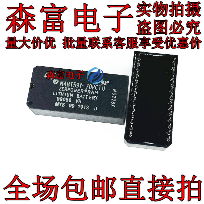 全新原装 M48T59Y-70PC1U M48T59Y-70PCIU 时钟芯片 直插DIP 正品