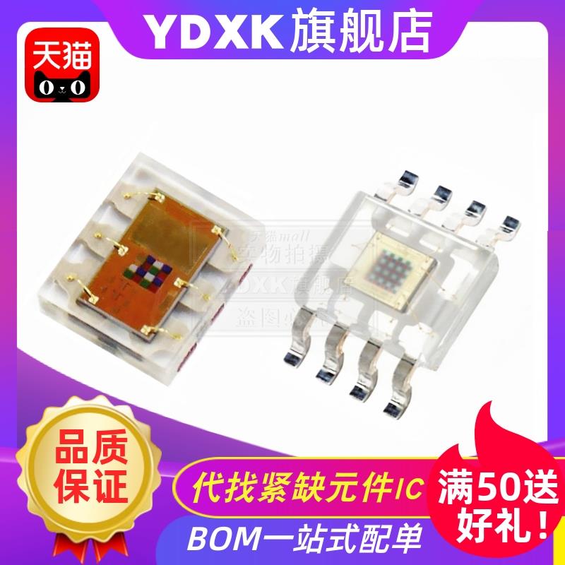 天猫| TCS34725FN  TCS230TCS3200D 光学转换颜色传感器 DFN6