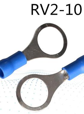 RV2-10 圆形预绝缘端子 冷压接线端头  蓝色