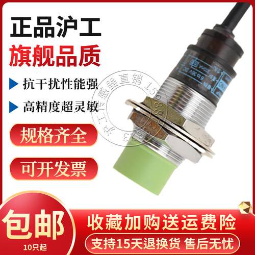 高端接近开关PR18-8DN N2 P P2 AO AC PRT18-8DO DC感应传感器