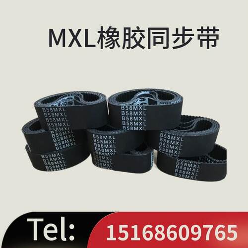 B116/118MXL-4m金三立ST-NT89R-E高清网络红外高速球型摄像机皮带