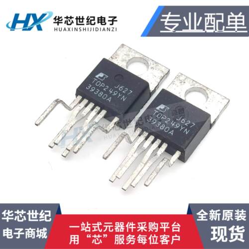 全新进口原装 TOP249YN TOP249Y TO-220 6脚 电源管理芯片IC