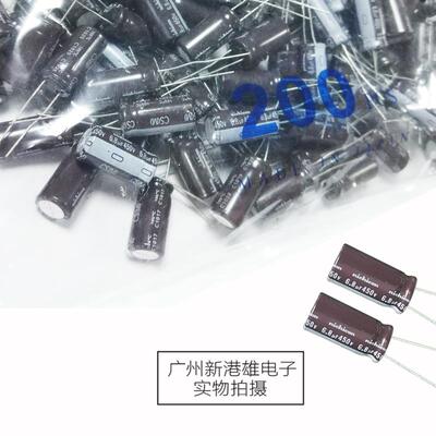 200个 日本尼吉康进口铝电解电容6.8UF450V 6.8UF 10*20 高频低阻