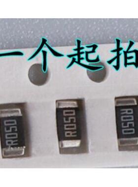 1206贴片合金采样电阻 0.05R ±1% 1W RBL12FTR050 50MR 50毫欧