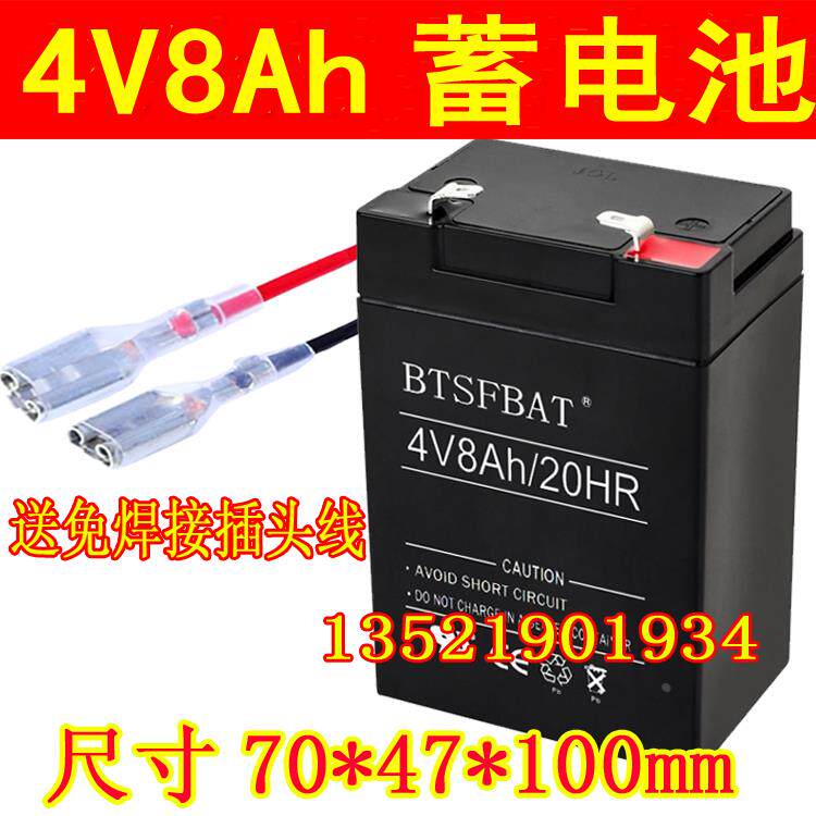 康铭电瓶蓄电池应急灯手电筒配件KM-916 901A 917 2618 2657 2621