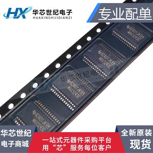 原装正品MAX3243CDBR 丝印MAX3243C 驱动器 接收器 收发器芯片IC
