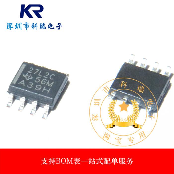 进口原装TI TLC27L2CDR 贴片 SOP8 精密运算放大器 芯片 27L2C