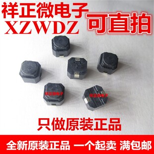 日本ALPS轻触按键开关SKPMAPE010车载无声音软胶头6*6*5微动2.45N