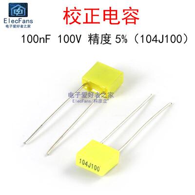 (5个)100nF 100V 0.1UF直插校正电容器104J100脚距5mm 黄色方形